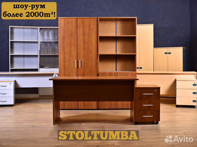 Кабинет руководителя Кабинет руководителя