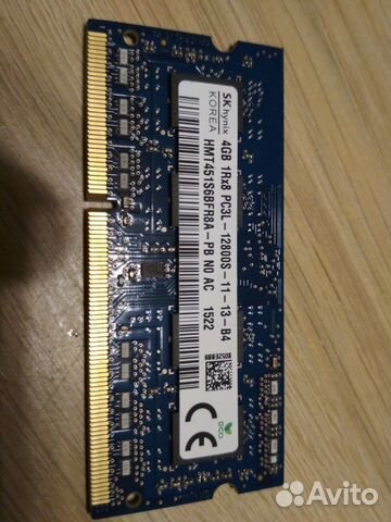 Оперативная память для ноутбука PC3L 4Gb