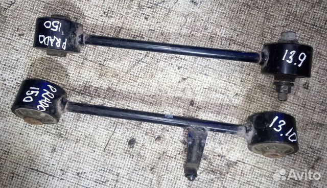 Тяга рычаг продольный Тойота Ленд Крузер Прадо 150