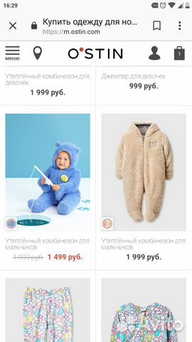 Утеплённый новый комбинезон ostin для мальчика Утеплённый новый комбинезон ostin для мальчика