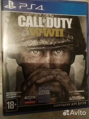Call of duty wwii