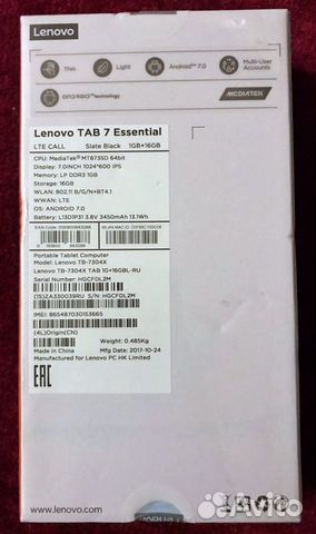 Lenovo Tab 7 Essential планшет, новый Lenovo Tab 7 Essential планшет, новый