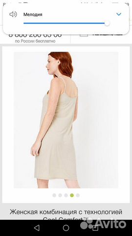 Новая комбинация Marks Spenser, 48 Новая комбинация Marks Spenser, 48