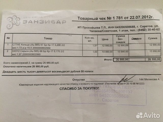 Серьги белое золото с бриллиантовой крошкой Серьги белое золото с бриллиантовой крошкой