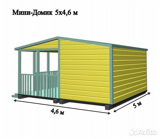 Садовый мини-домик 5х4.6 с террасой 5х2.3 Б-09