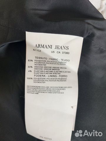 Жакет Armani Jeans Жакет Armani Jeans