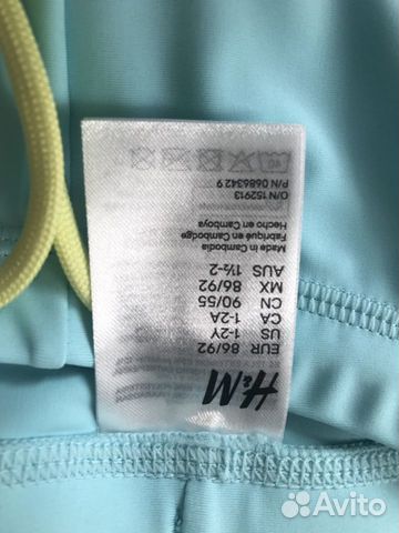 Костюм купальный, солнцезащитный H&M Костюм купальный, солнцезащитный H&M
