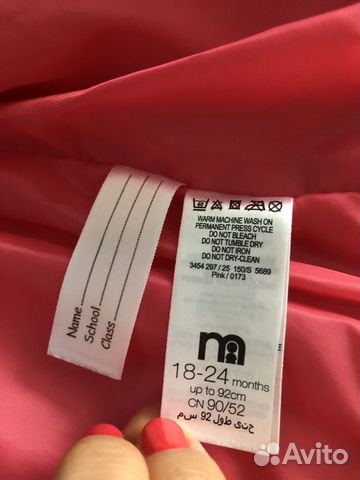 Жилет mothercare утепленный 18-24м Жилет mothercare утепленный 18-24м