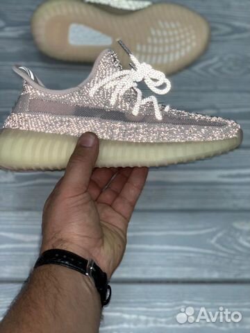 adidas brillantini yeezy boost 350