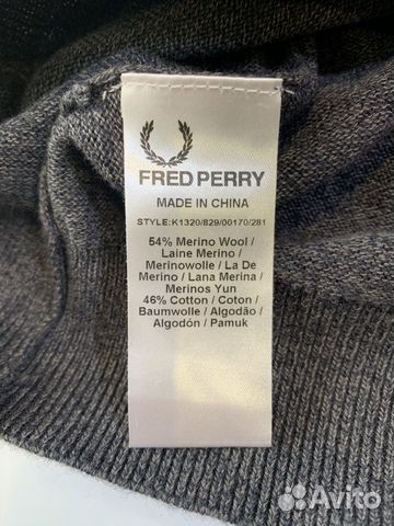 Джемпер Fred Perry. Оригинал
