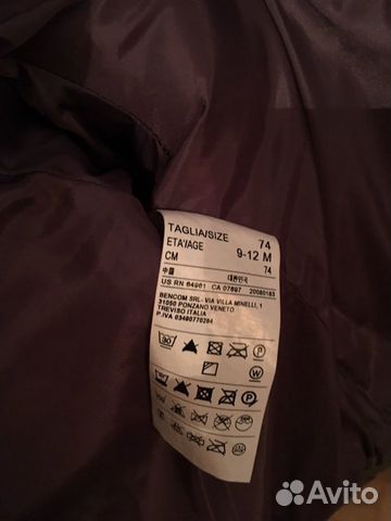 Пуховик Benetton Пуховик Benetton