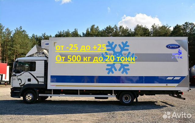 Грузоперевозки Межгород Грузоперевозки Попутно Грузоперевозки Межгород Грузоперевозки Попутно
