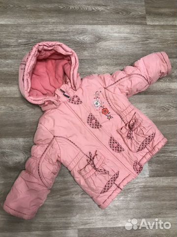 Зимний костюм Зимний костюм