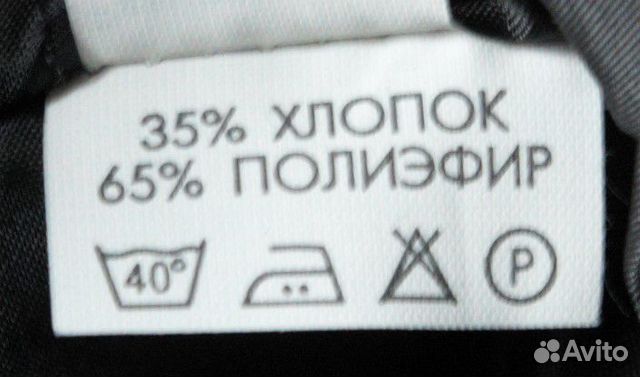 Новый утеплённый полукомбинезон (ватные штаны) Новый утеплённый полукомбинезон (ватные штаны)
