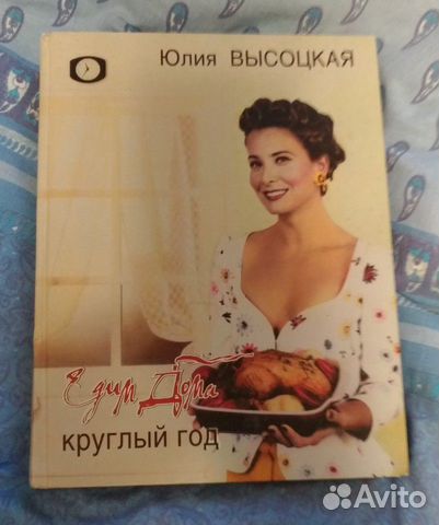Едим дома круглый год Едим дома круглый год