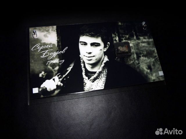 Часы - В чем сила брат / Сергей Бодров Часы - В чем сила брат / Сергей Бодров