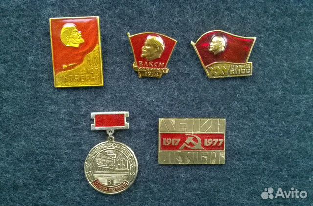 Значки СССР