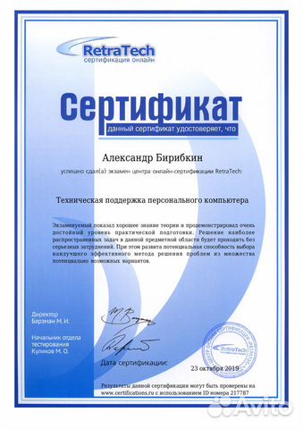 Установка Windows/MS Office/Драйверов и по