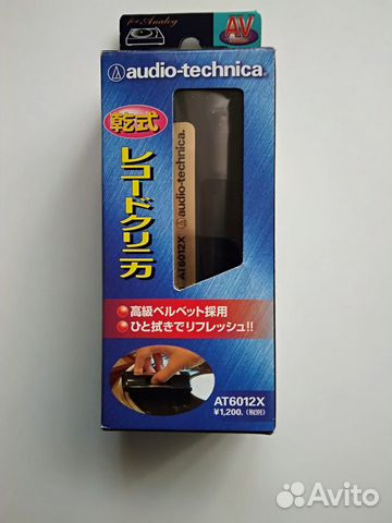 Technics. Diatone. Антист. Щетки. Кассеты. Журналы