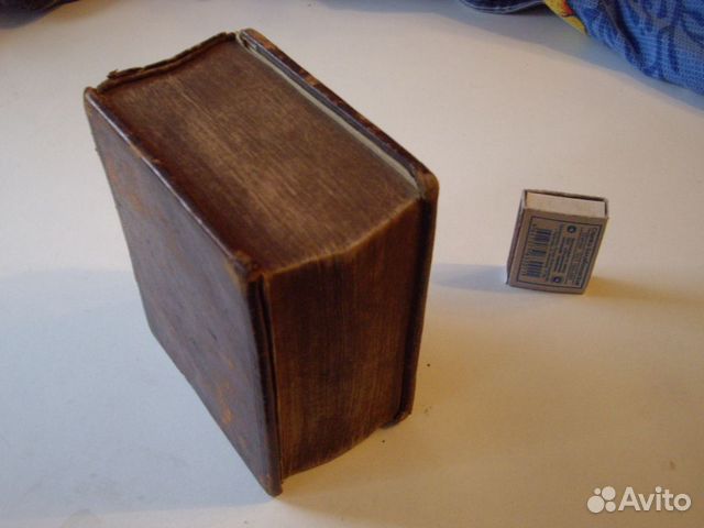 Немецко - Русский словарь 1854г. С. Питербург Немецко - Русский словарь 1854г. С. Питербург