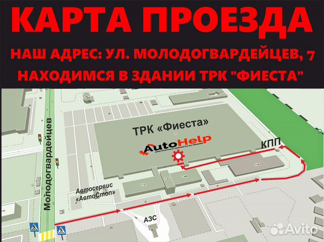 Датчик кислородный nissan serena QR20DE Датчик кислородный nissan serena QR20DE