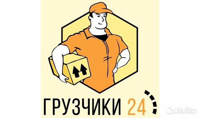 Услуги грузчиков, Переезды, заказ газель Услуги грузчиков, Переезды, заказ газель