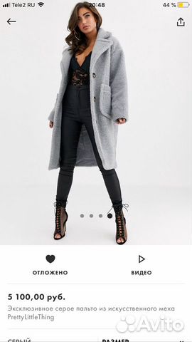 Пальто ASOS