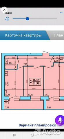 2-к квартира, 62 м², 7/10 эт. 2-к квартира, 62 м², 7/10 эт.