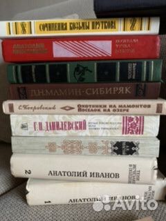 Книги разных писателей Книги разных писателей