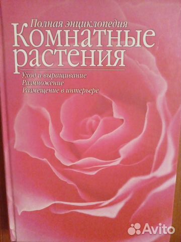 Энциклопедии Энциклопедии