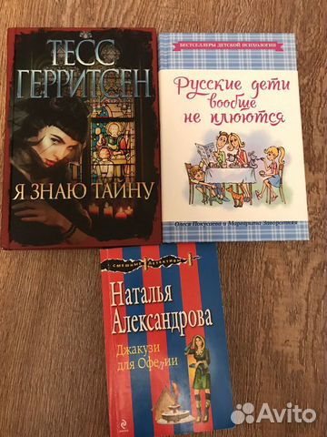 Книги Лобковский, Комаровский, Свияш, Сандерс Книги Лобковский, Комаровский, Свияш, Сандерс