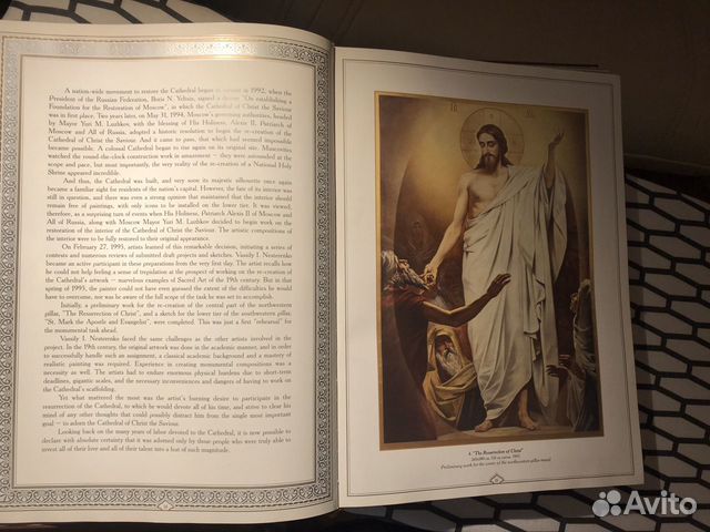 Книга на английском языке о ххс