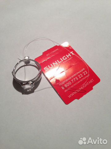 Серебряные кольца Sunlight