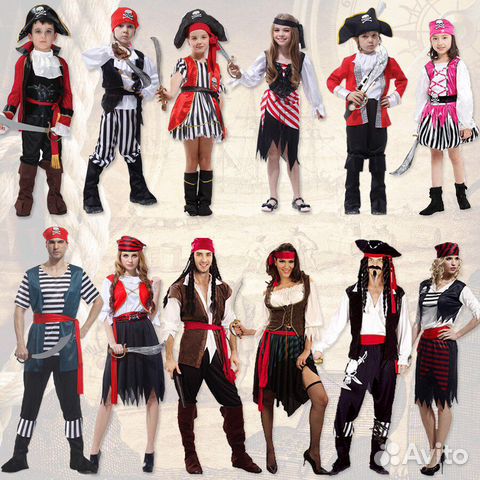 Карнавальные костюмы для взрослых