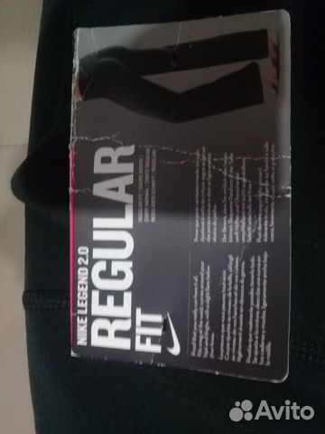 Брюки спортивные nike legend 2.0 DRI- FIT 42 Р Брюки спортивные nike legend 2.0 DRI- FIT 42 Р