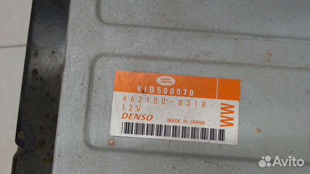 Проигрыватель, чейнджер CD/DVD Land Rover Range Ro