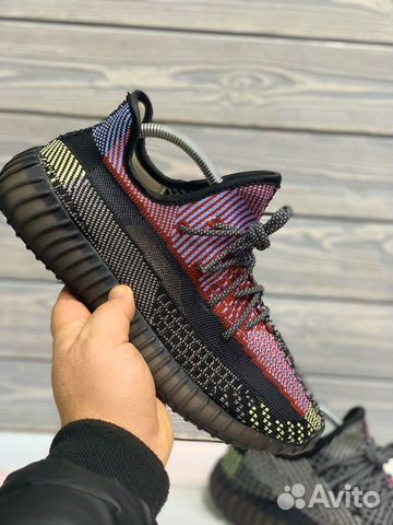 Adidas Yeezy Boost 350 v2 yecheil Adidas Yeezy Boost 350 v2 yecheil
