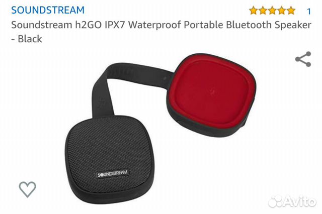 Soundstream H2GO Bluetooth Wireless колонка Soundstream H2GO Bluetooth Wireless колонка