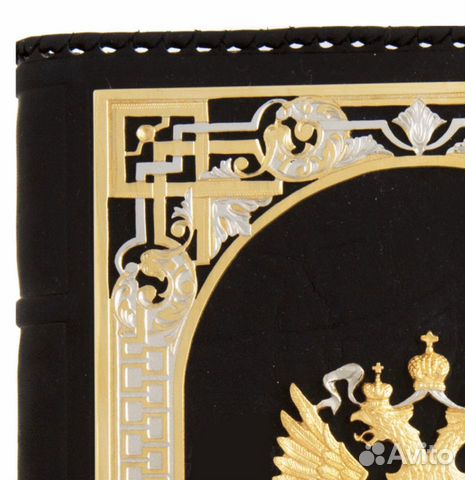 Ежедневник «Герб РФ», Златоуст