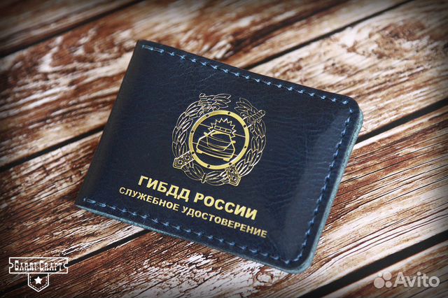 Обложки для удостоверений гибдд дпс Обложки для удостоверений гибдд дпс