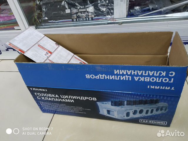 Гбц 4216 Tanaki Танаки газ-бензин Гбц 4216 Tanaki Танаки газ-бензин