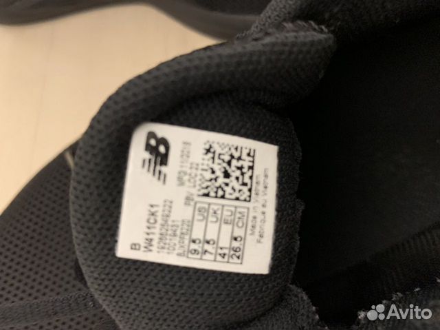 Кроссовки new balance 411 Кроссовки new balance 411