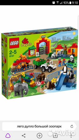Lego duplo Lego duplo