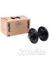 Гантель разборная чугунная 14 кг