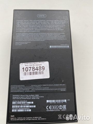 iPhone 7 Plus 128 Gb iPhone 7 Plus 128 Gb