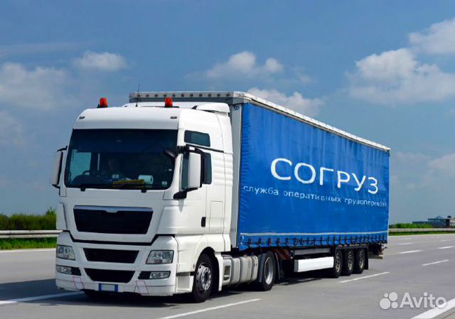 Грузоперевозки 20 тонн Грузоперевозки 20 тонн