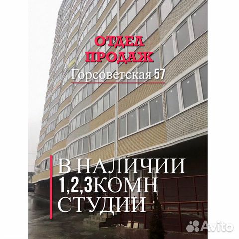1-к квартира, 43 м², 12/15 эт.