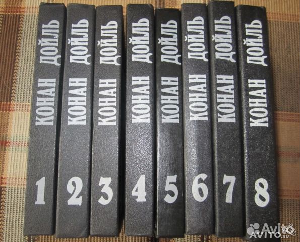 Конан Дойль. Собрание сочинений в восьми том Конан Дойль. Собрание сочинений в восьми том