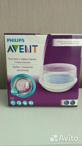 Стерилизатор для микроволновки Philips Avent