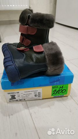 Сапоги Сапоги